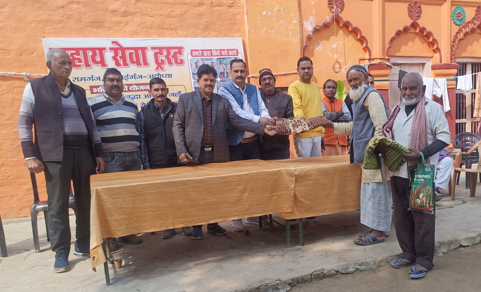 हमारे बारे में मुख्य छवि