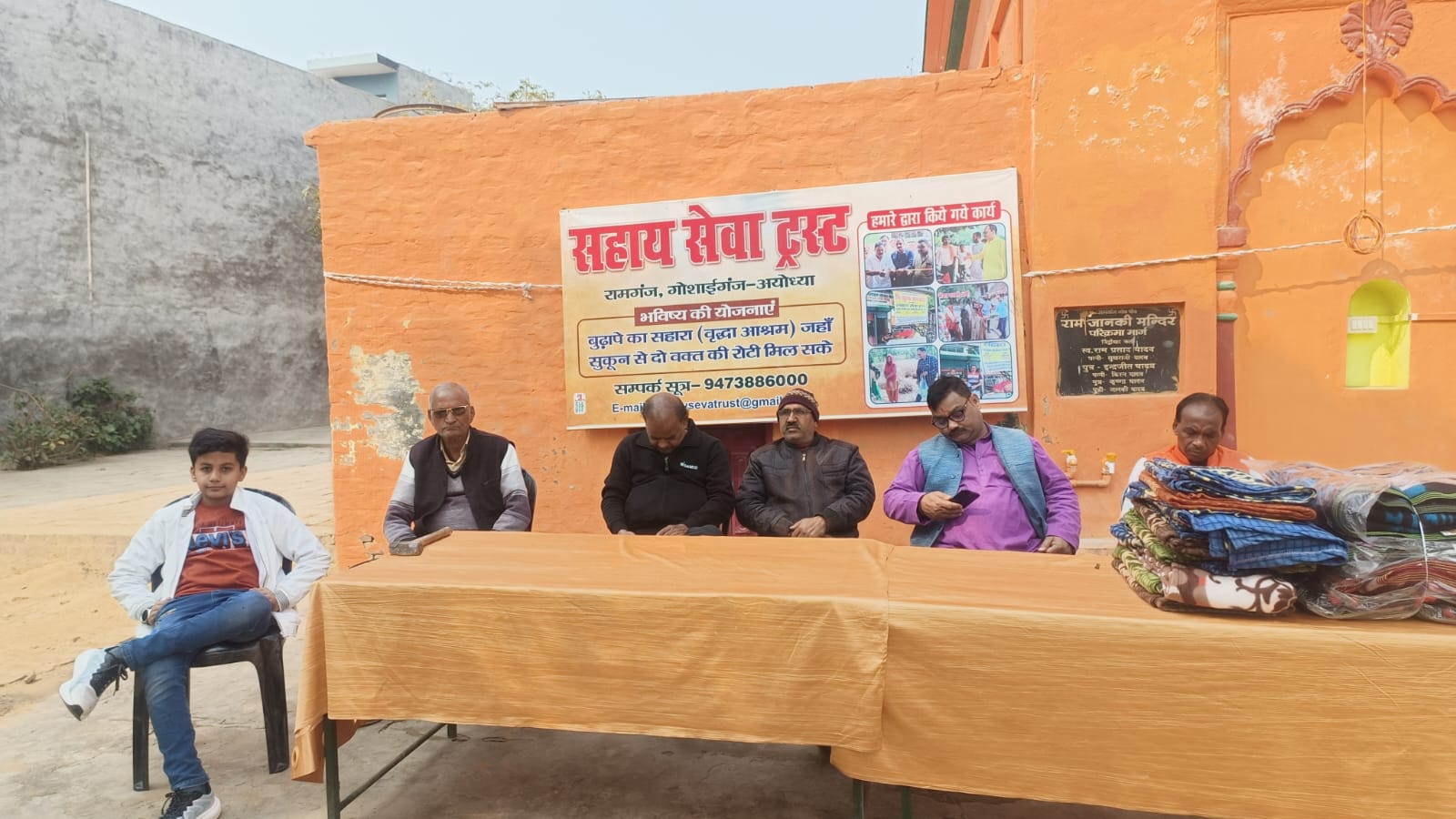 गरीब कन्याओं की सामूहिक शादी